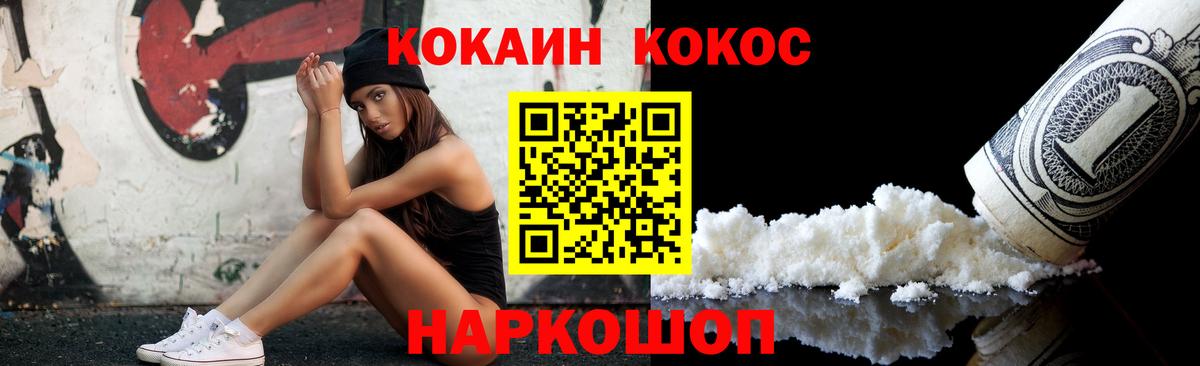 Экстази Мценск