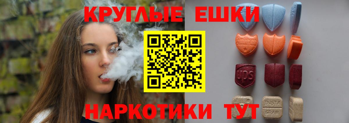 ЭКСТАЗИ  Экстази бентли  OMG ССЫЛКА  Мценск  darknet состав  Вход с VPN  ЭКСТАЗИ MDMA 