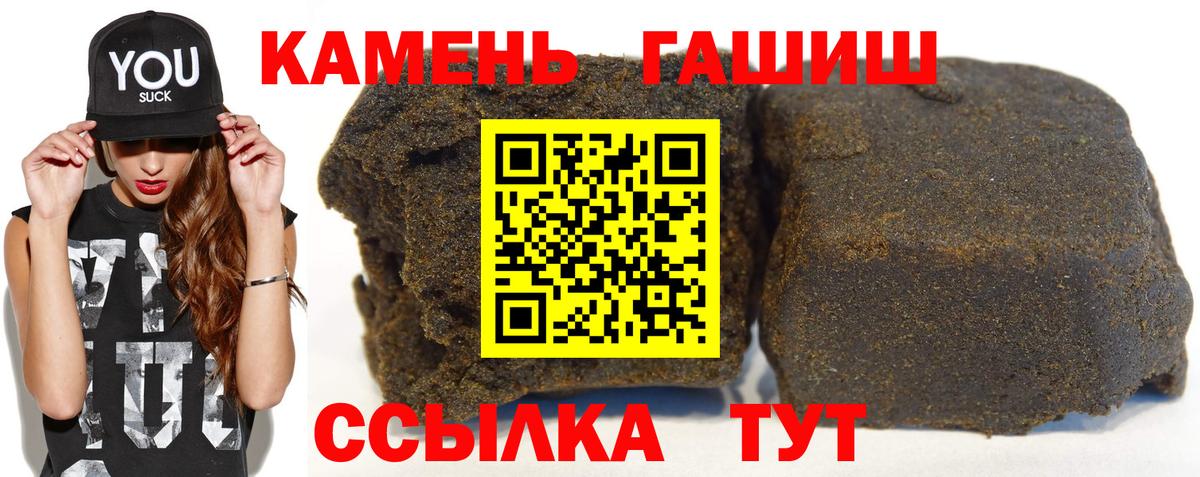 Мценск  ГАШ Ice-O-Lator  ГАШ ice o lator  купить  цена  Вход с VPN 
