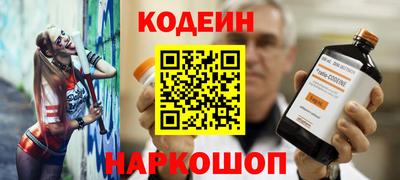 кокаин Уссурийск