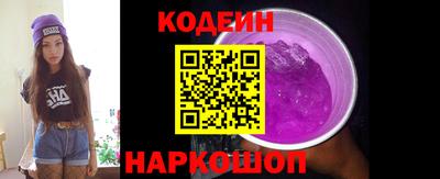 МДМА Усть-Илимск