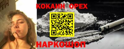 амф Чебаркуль