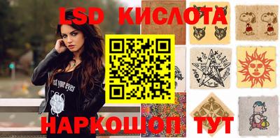тгк Шебекино