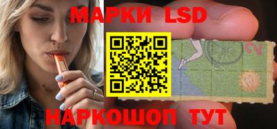 кокаин Уссурийск