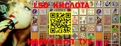 кокаин Уссурийск