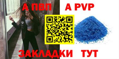 МДМА Усть-Илимск