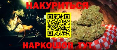 кокаин Уссурийск