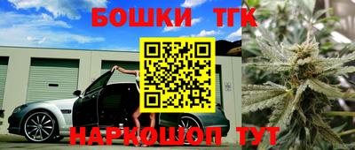 МДМА Усть-Илимск