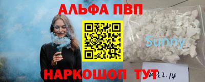 кокаин Уссурийск