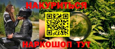 прущие крисы Чебоксары