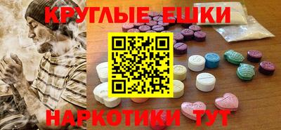 МДМА Усть-Илимск