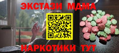 твердый Усть-Джегута