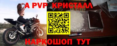 МДМА Усть-Илимск