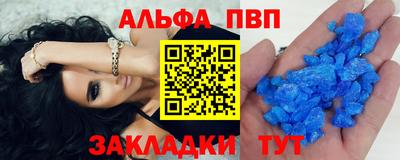 кокаин Уссурийск