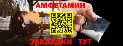 МДМА Усть-Илимск