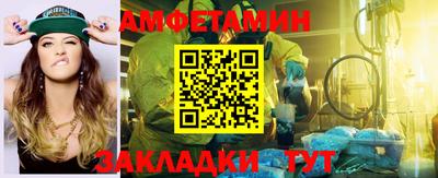 амф Чебаркуль
