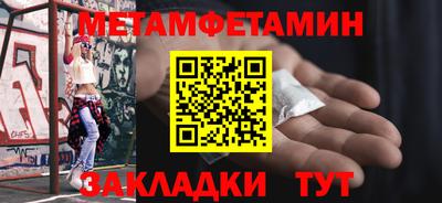 твердый Усть-Джегута