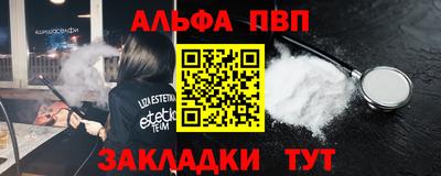 МДМА Усть-Илимск