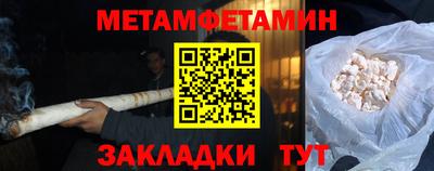 кокаин Уссурийск