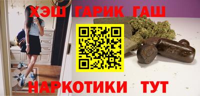 МДМА Усть-Илимск