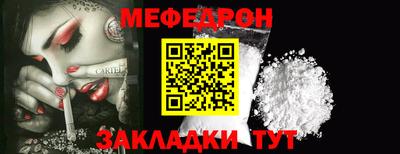 кокаин Уссурийск