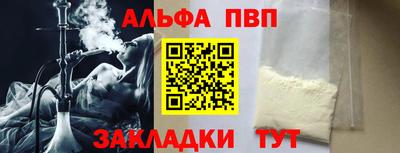 МДМА Усть-Илимск