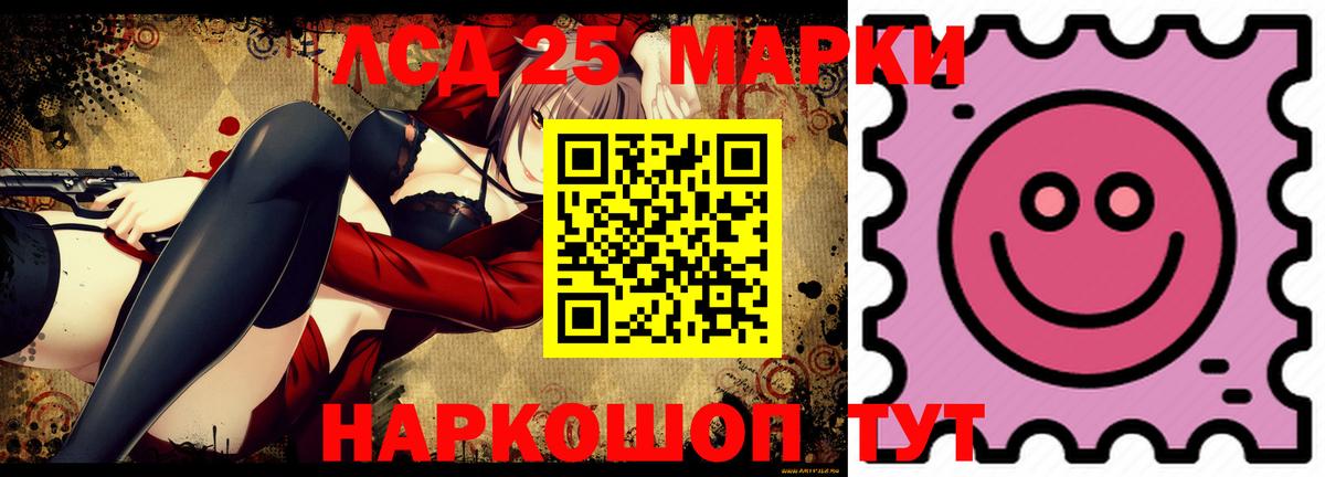 ЛСД экстази ecstasy Мценск