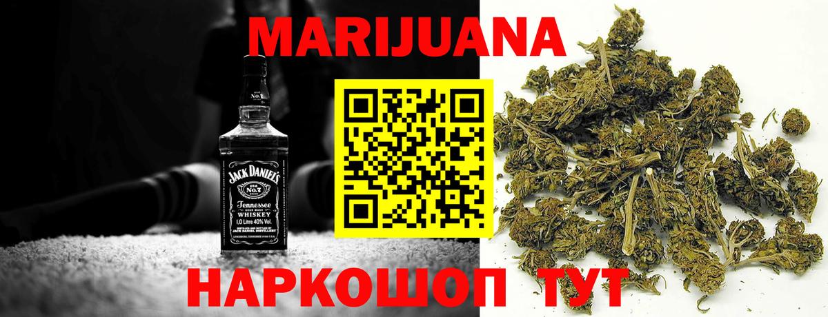 Мценск  Бошки Шишки ГИДРОПОН  Шишки марихуана MAZAR  Конопля марихуана  Вход с VPN 